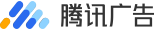 【官网】重庆微信朋友圈推广|重庆朋友圈广告|重庆微信广告|重庆微信推广|重庆微信朋友圈广告投放|重庆微信视频号广告|重庆公众号小程序推广|朋友圈广告投放|QQ广告投放|腾讯信息流广告投放|腾讯广告运营公司